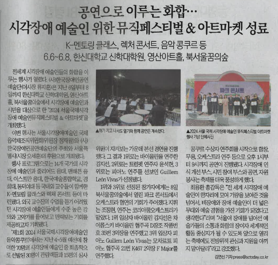 화면 캡처 2024-07-25 183242.png