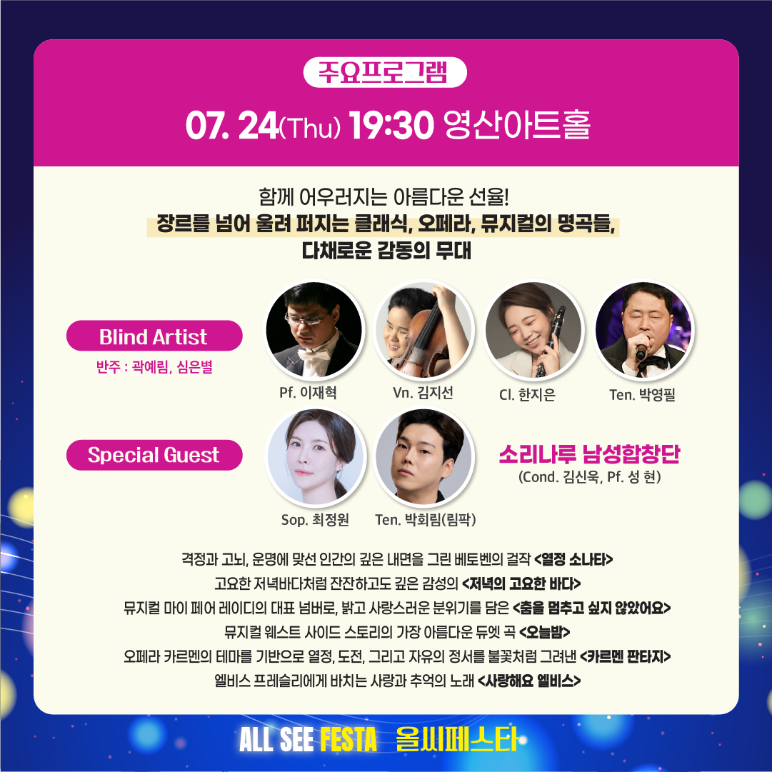 KakaoTalk_20250627_114325828_03.png