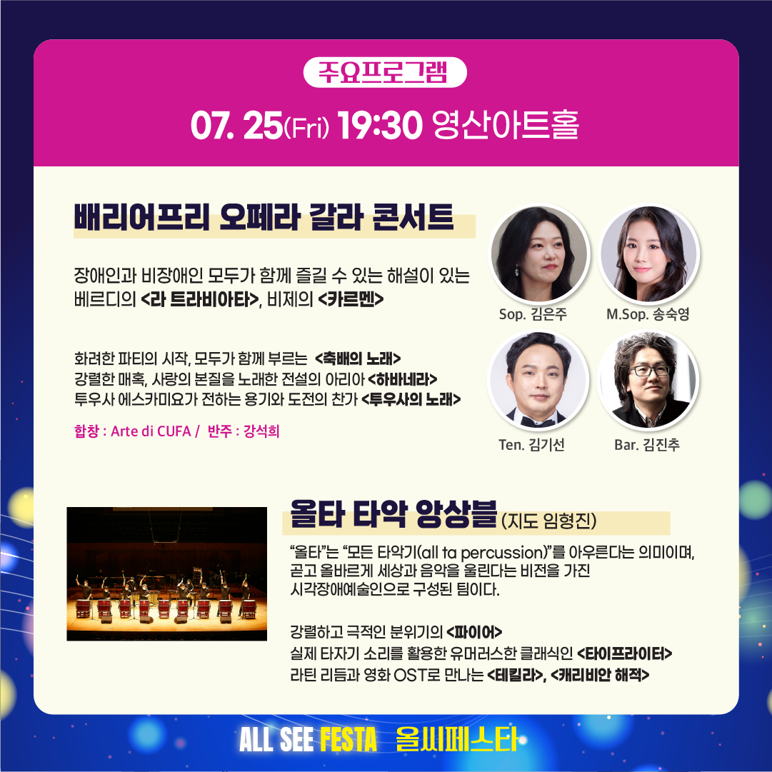 KakaoTalk_20250627_114325828_04.png