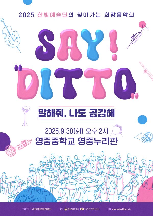 KakaoTalk_20250916_165956781.jpg
