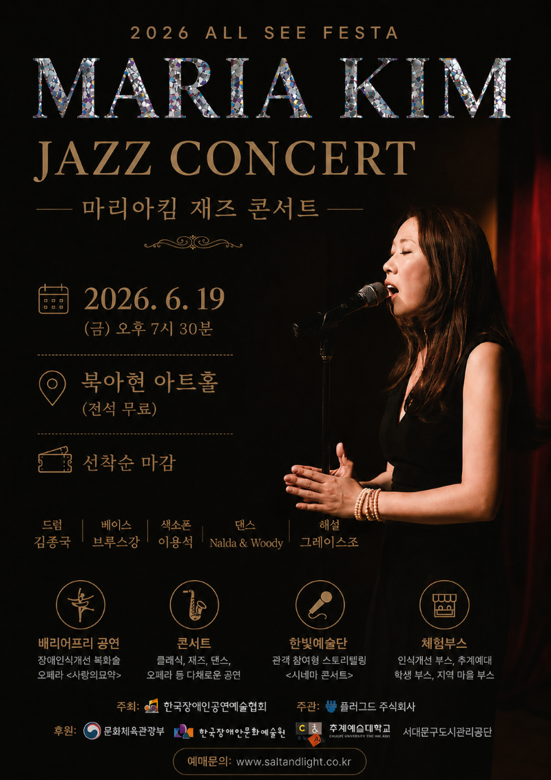 KakaoTalk_20260526_142335658 (2).png