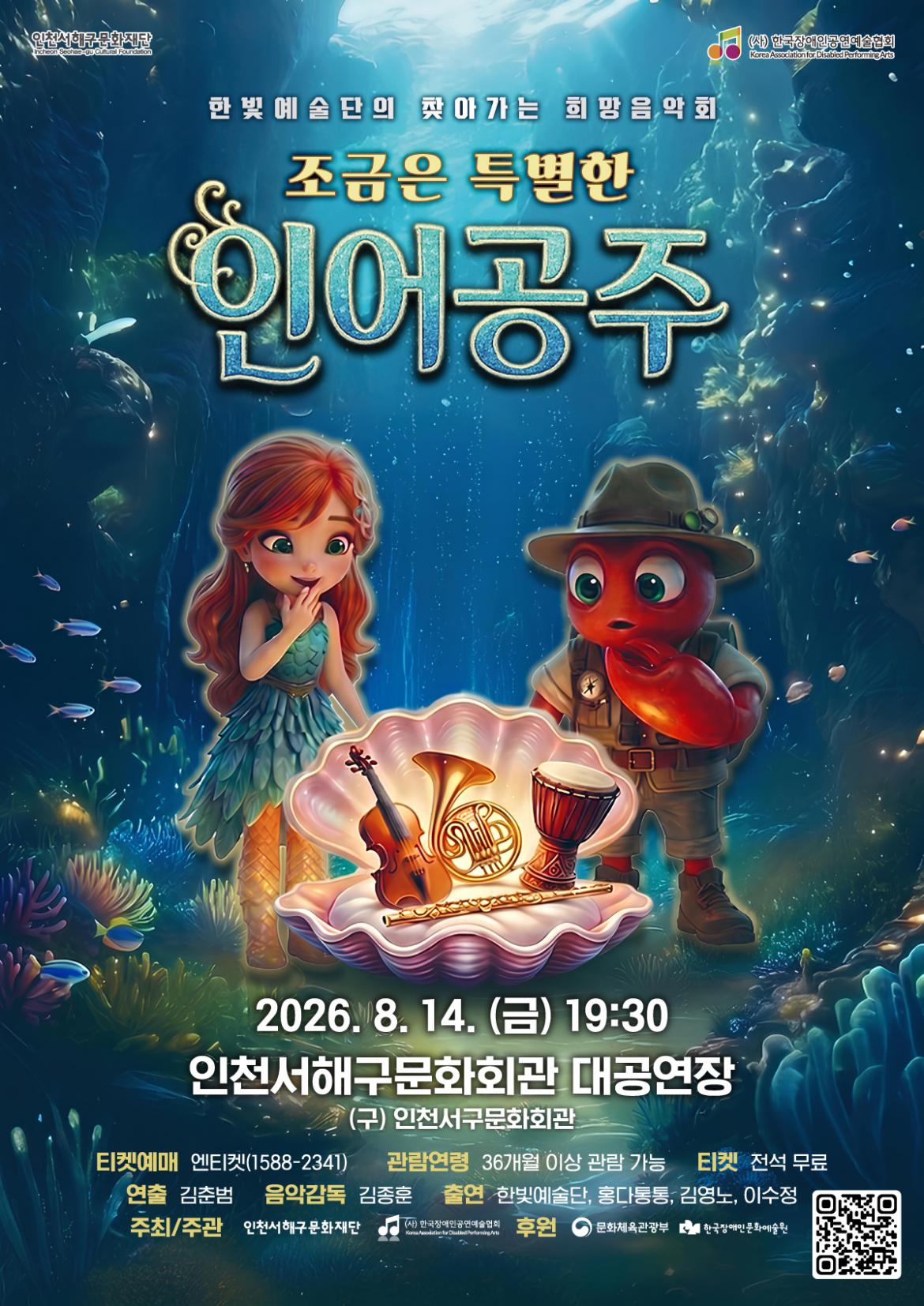 포스터.jpg