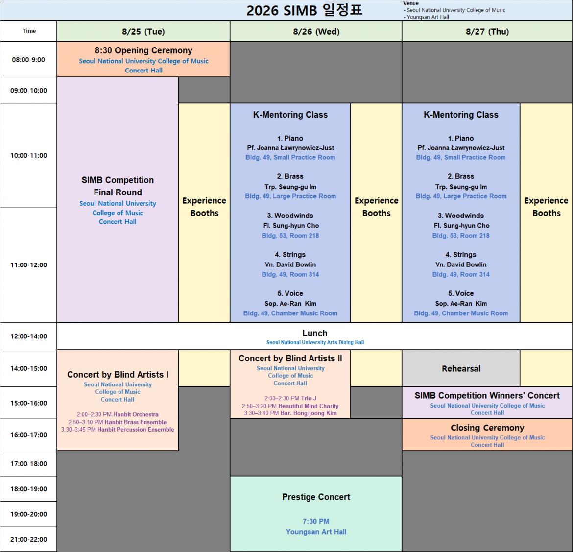2026 SIMB 일정표(영문).png.jpg