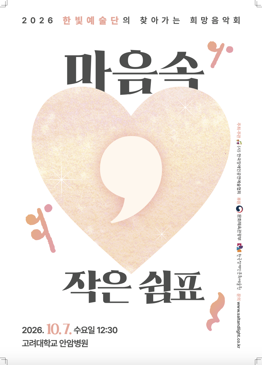 스크린샷 2026-10-02 오후 3.07.53.png