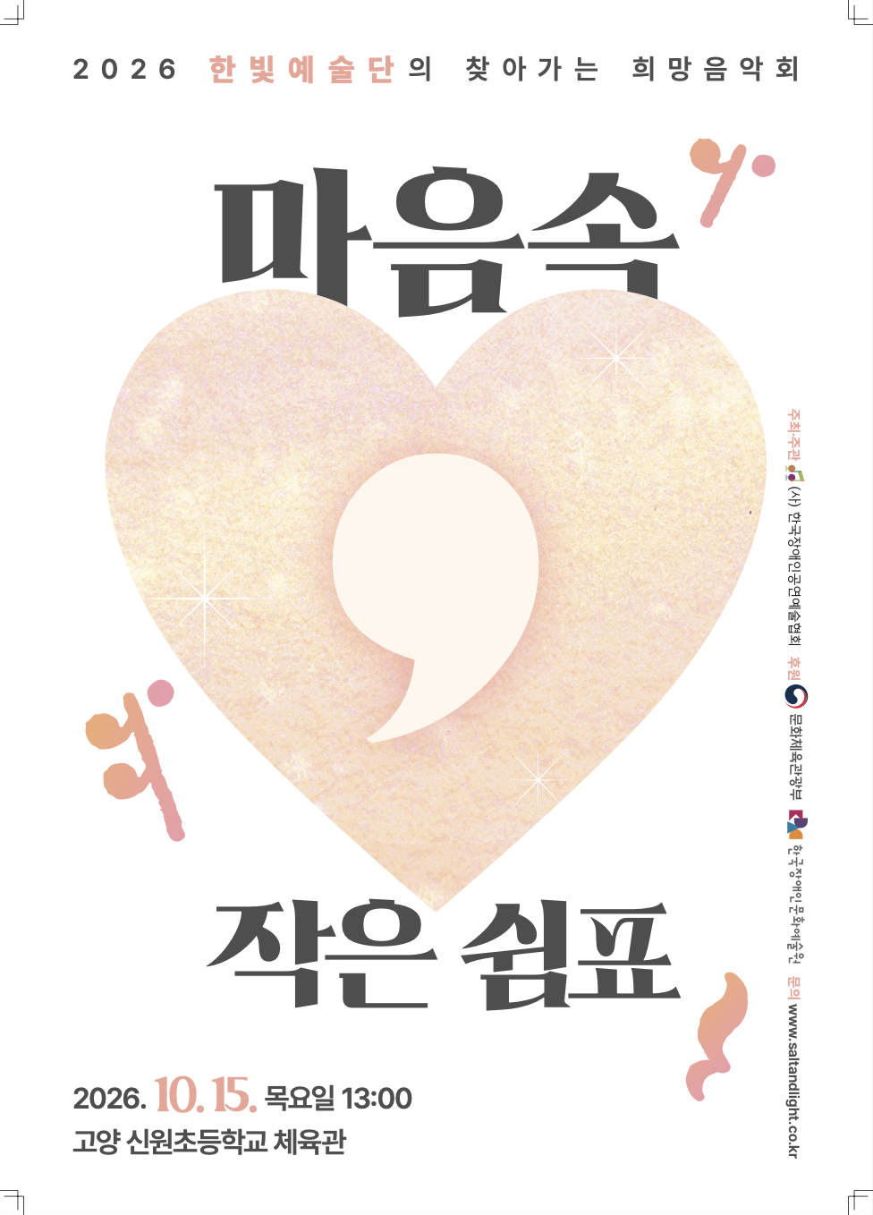 스크린샷 2026-10-02 오후 3.10.59.png