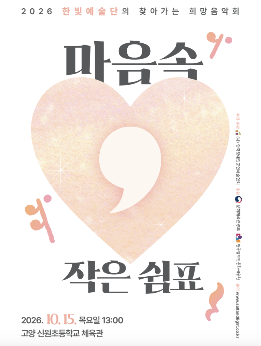 스크린샷 2026-10-12 오후 3.52.57.png