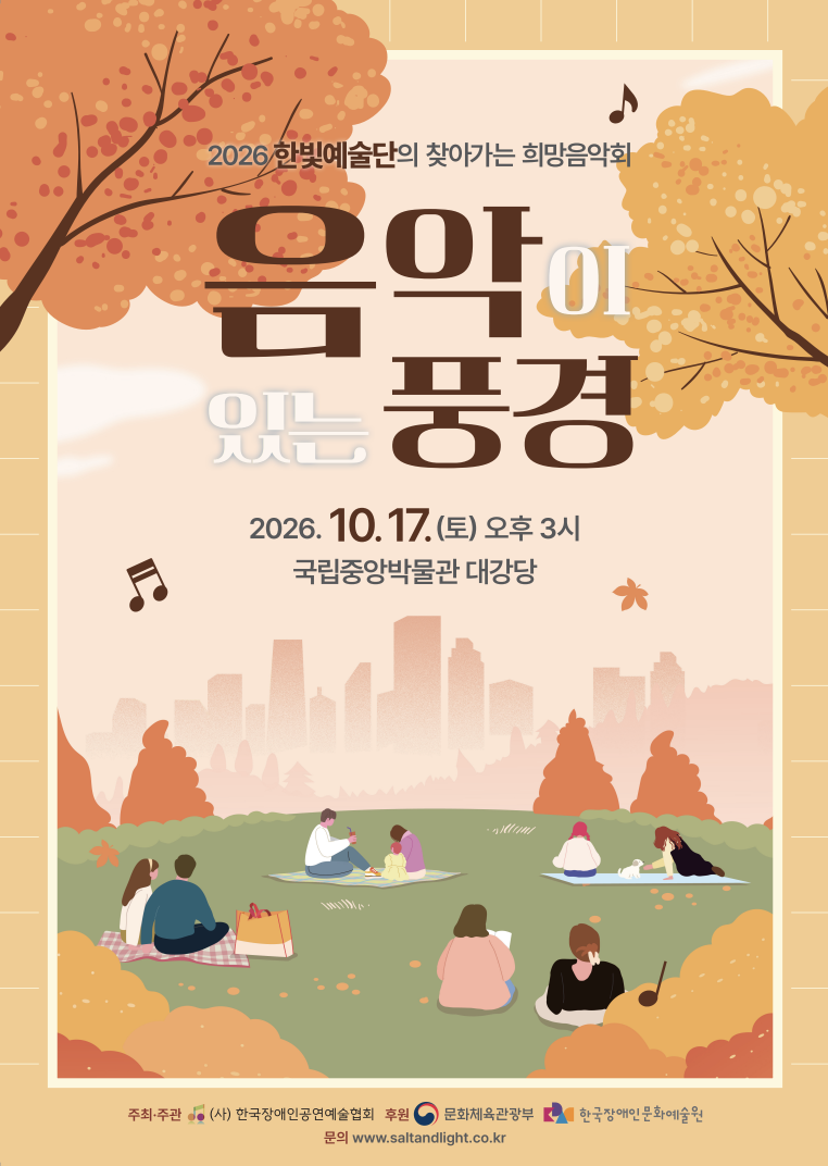 스크린샷 2026-10-12 오후 3.30.55.png