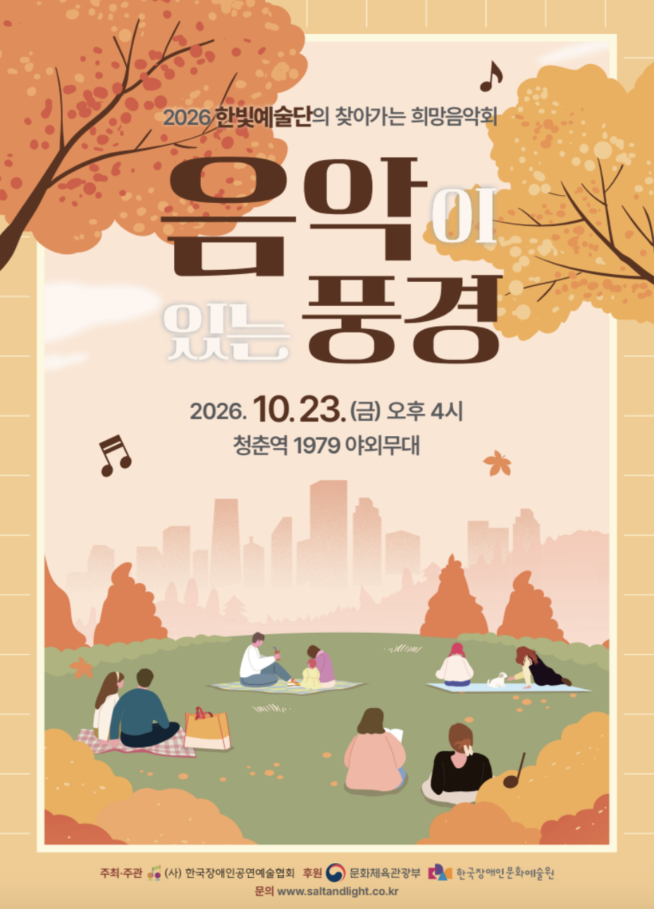 스크린샷 2026-10-12 오후 3.57.59.png